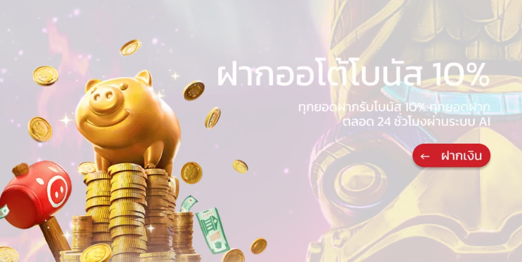 เข้าเล่น หวยดี